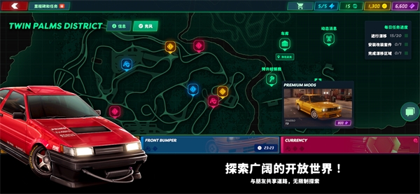 静态换档赛车最新版