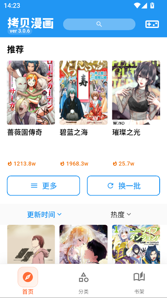 番剧仓无广告版下载