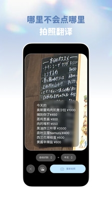 译速通下载最新版