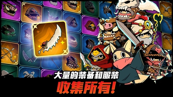 跟踪恶魔猎人最新版下载