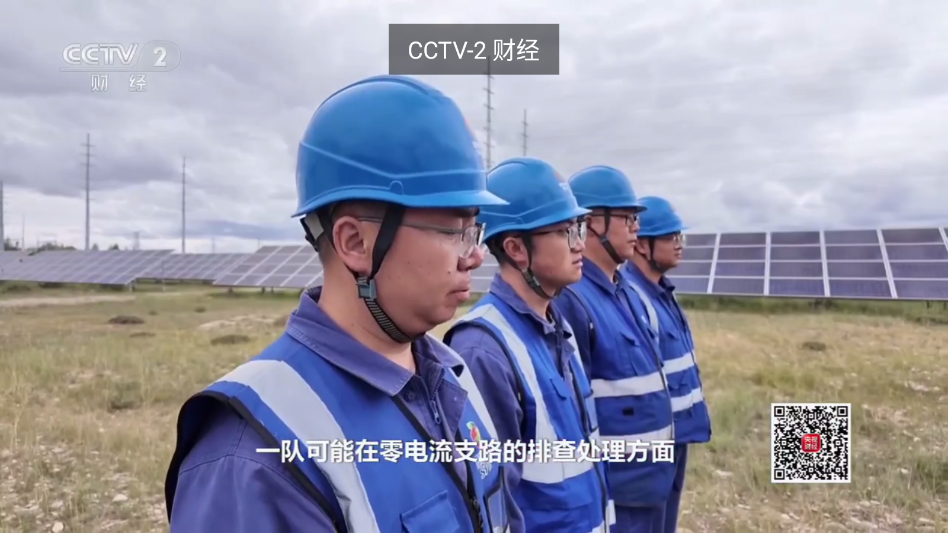 央视直播appTV版