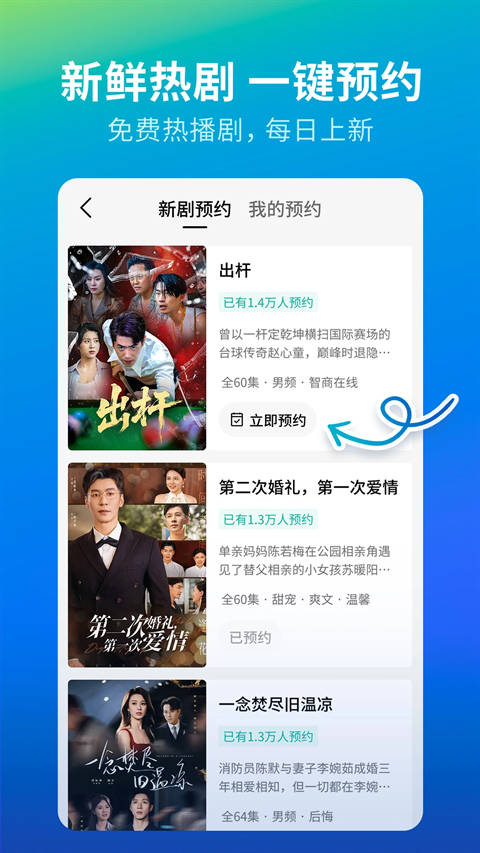 速看短剧手机版下载
