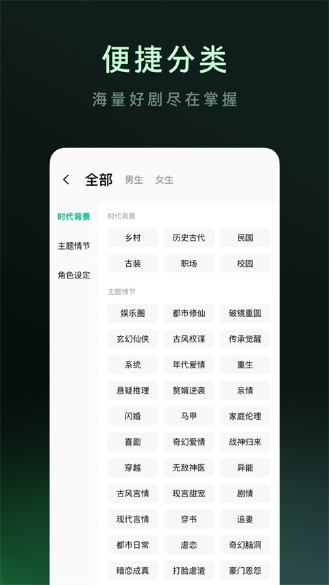 木叶免费短剧下载
