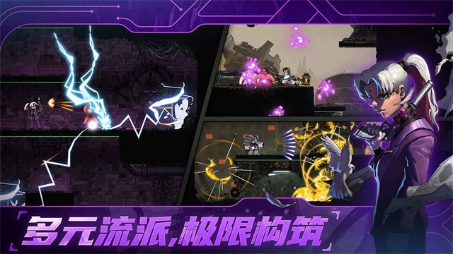 绝地鸭卫下载安装