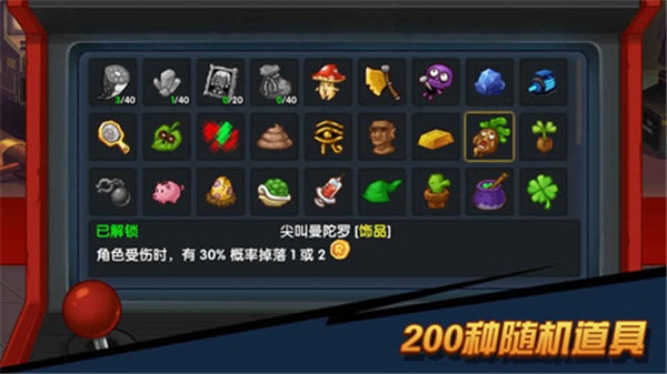 渣兔三秒钟游戏下载
