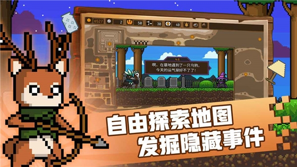 黑猫魔法师手机版下载安装