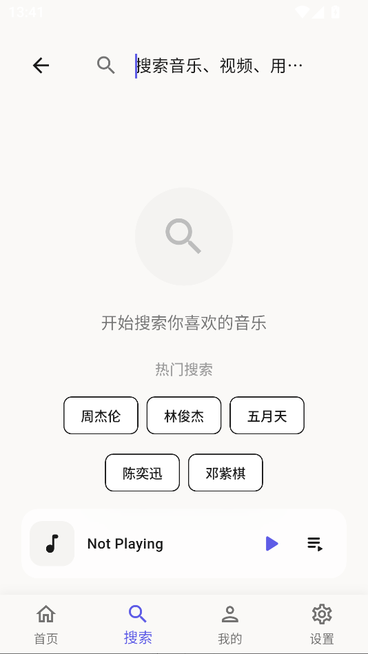 BiliMusic官网下载