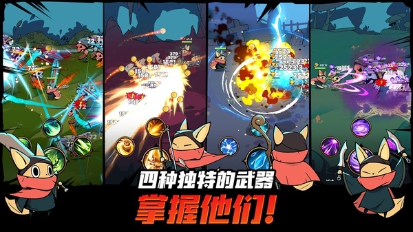 跟踪恶魔猎人最新版下载
