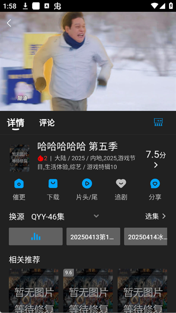 剧多多影视app下载