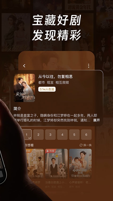 每日短剧app下载