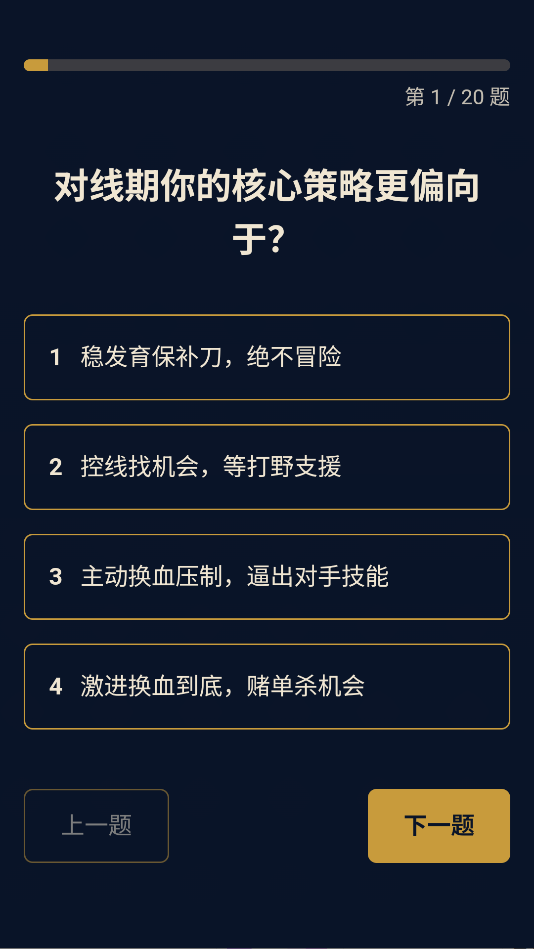 LBTI手机版下载