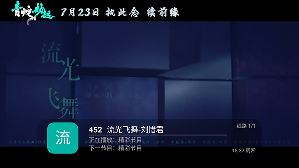MTV最新版