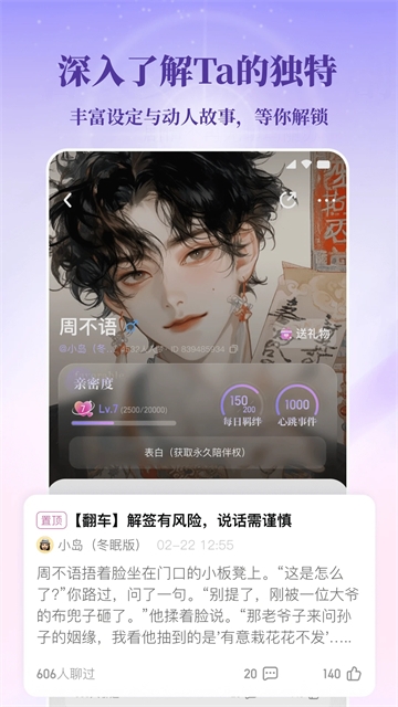 筑梦岛app官方正版下载