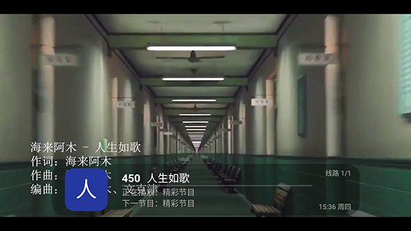 MTV最新版