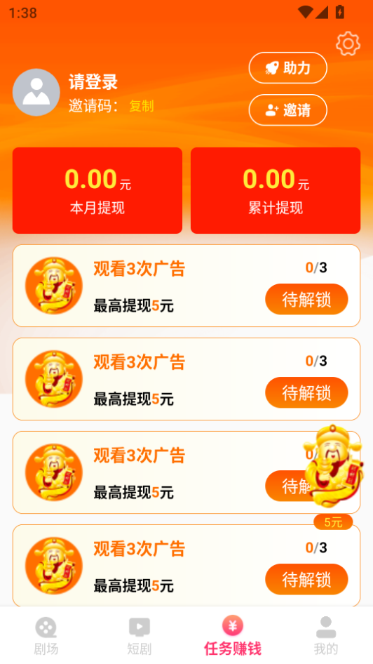 蒙太奇影视app官方下载