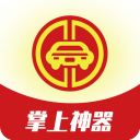 掌上神器安卓版下载
