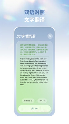 译速通下载最新版