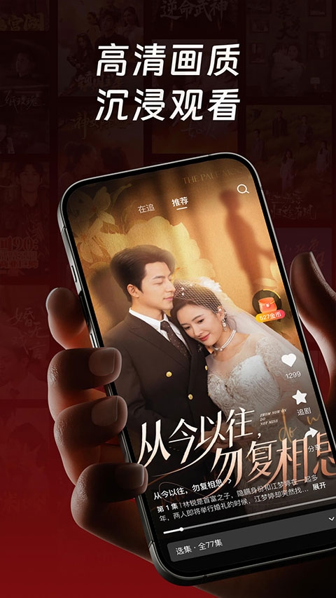 每日短剧app下载