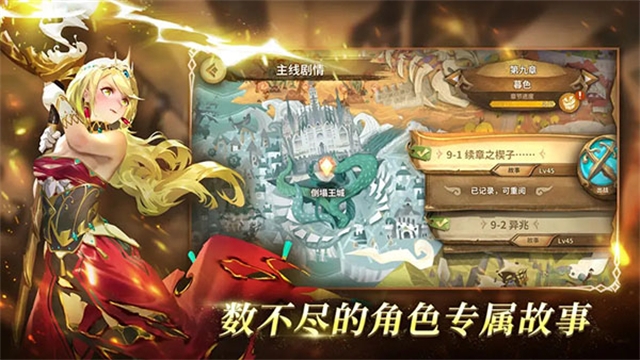 万象物语手游官方版下载