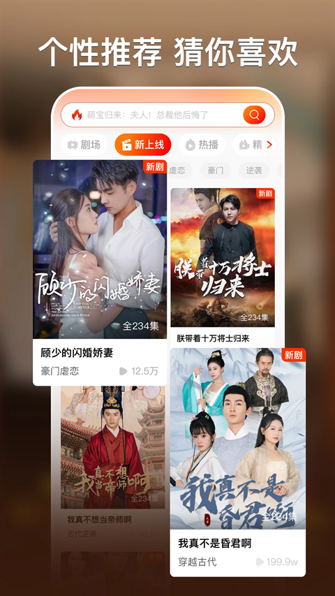来看短剧app官方下载