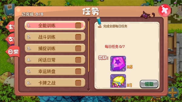 口袋妖怪手机版游戏下载安装
