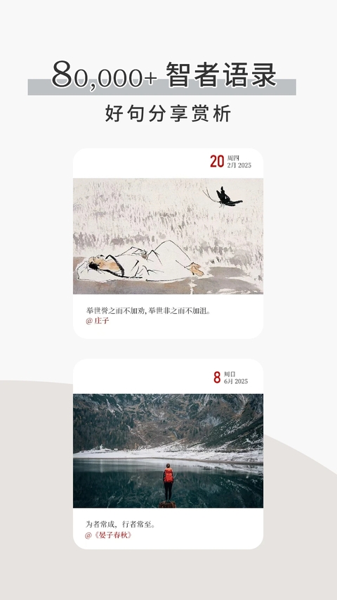 简讯app安卓版下载