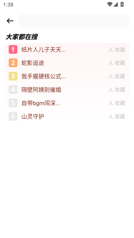 蒙太奇影视app官方下载