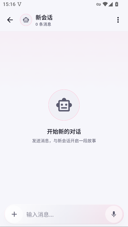 Nekobot安卓版下载