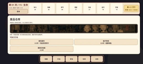 逃离纸人厂游戏手机版下载