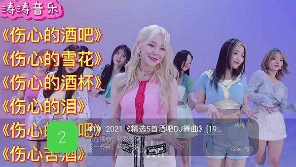 MTV最新版
