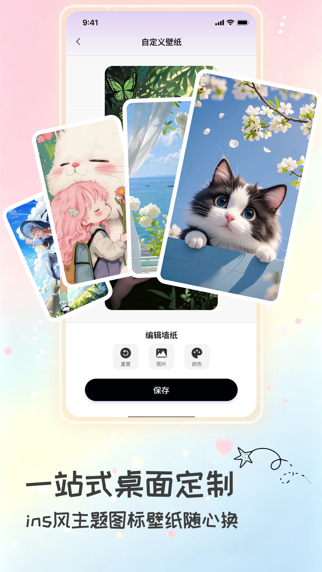 元气组件星球下载最新版