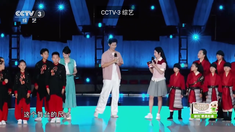 央视直播appTV版