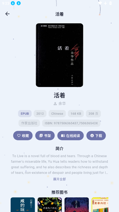 Cmbok安卓下载