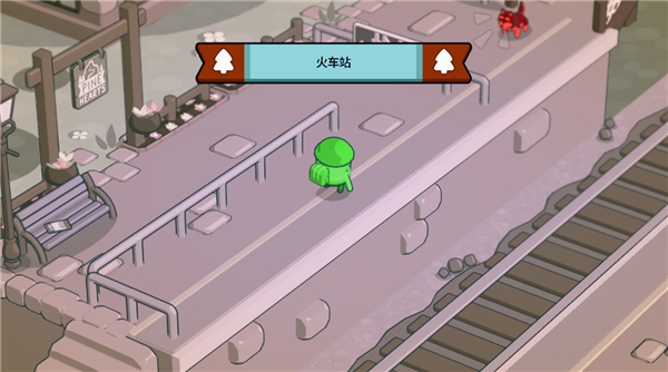松树之心游戏下载
