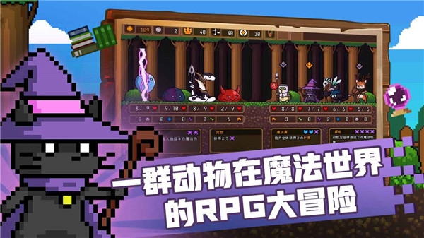 黑猫魔法师手机版下载安装