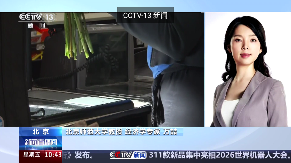 央视直播appTV版