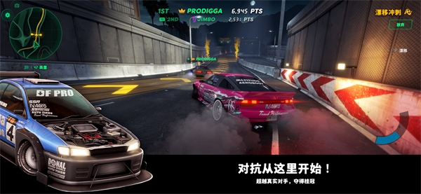 静态换档赛车最新版