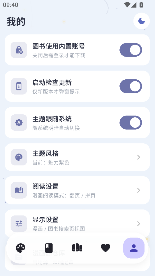 Cmbok手机版下载