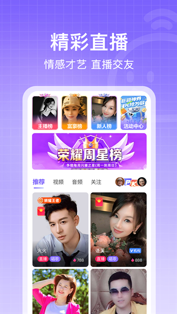 闲趣岛中老年交友app下载