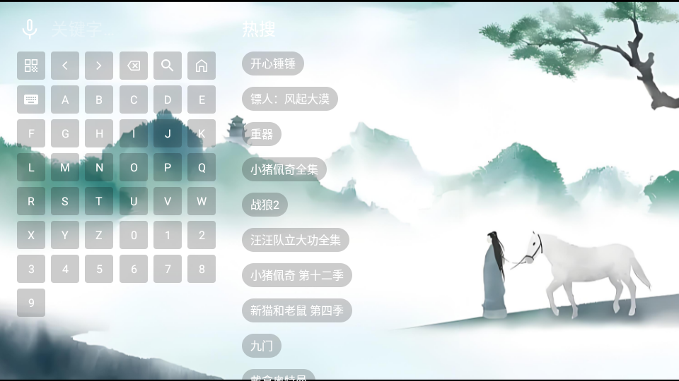 天命人ʏʏ精简TV版下载