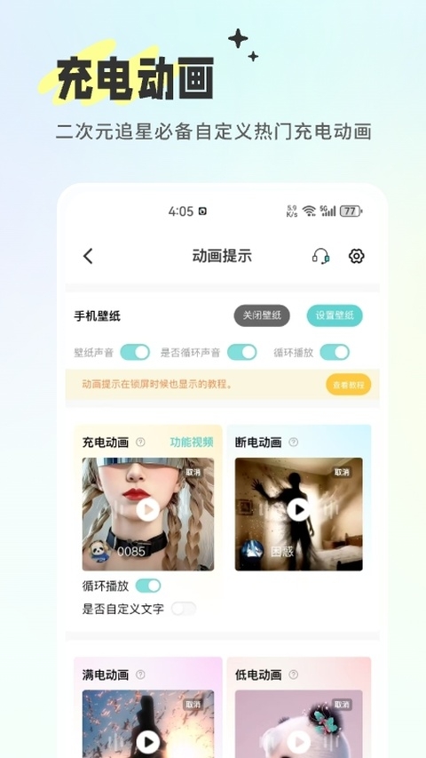 空空鱼app官方下载
