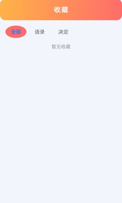 影清浏览器官方下载