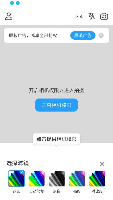工作水印打卡拍照下载最新版