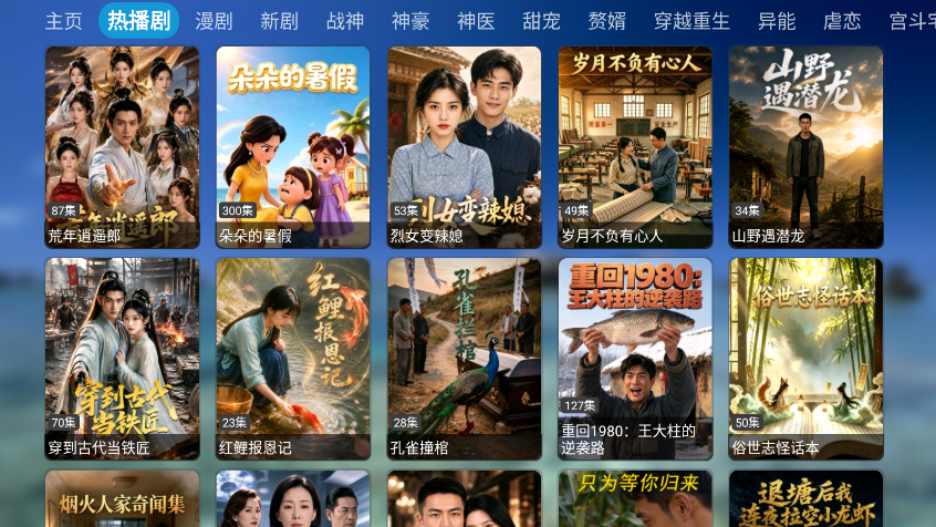 灿烂短剧下载最新版