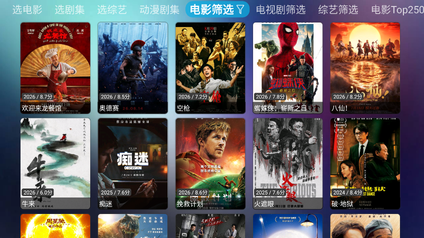 圈子BOX V3下载最新版