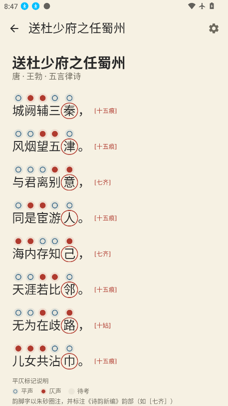 ScreenShot_2026-08-24_084708_094.png