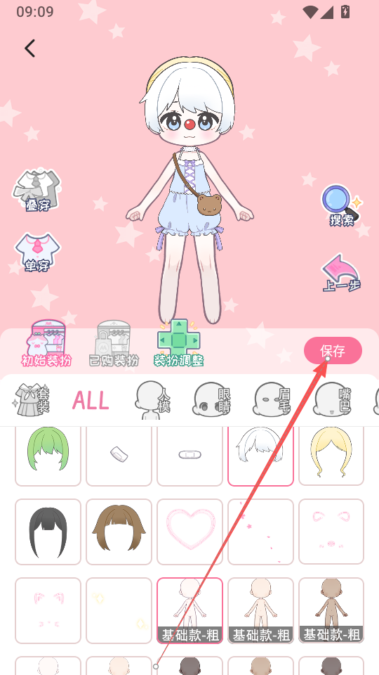 ScreenShot_2026-08-17_135050_985.png