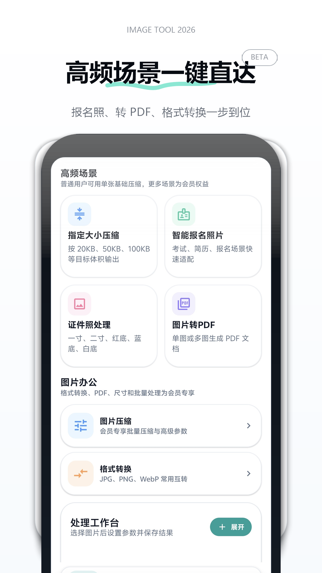1787540187534181.png 22143208trmg - 副本.png