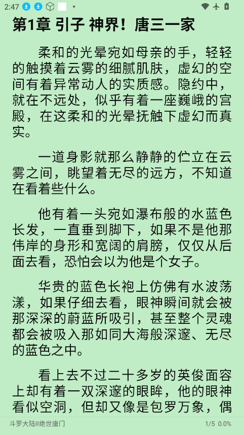 ScreenShot_2026-08-24_144728_817.png
