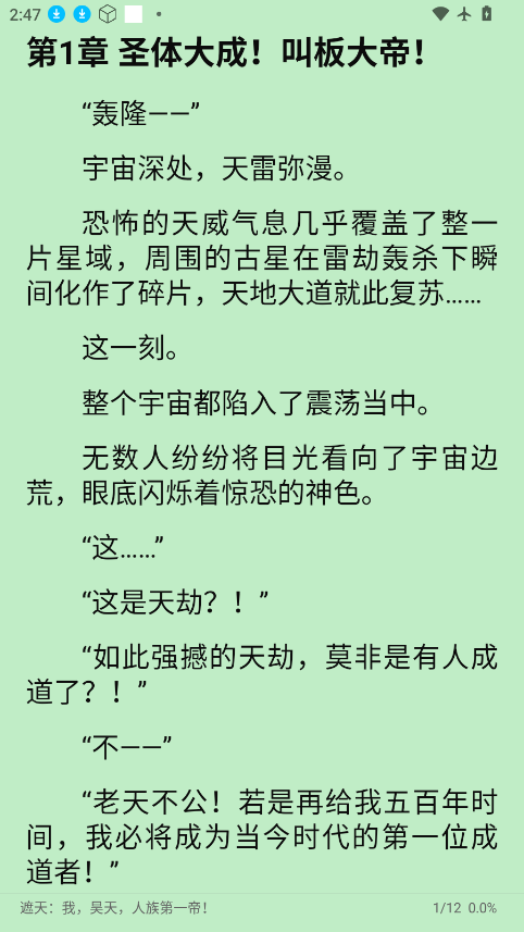 ScreenShot_2026-08-24_144714_515.png